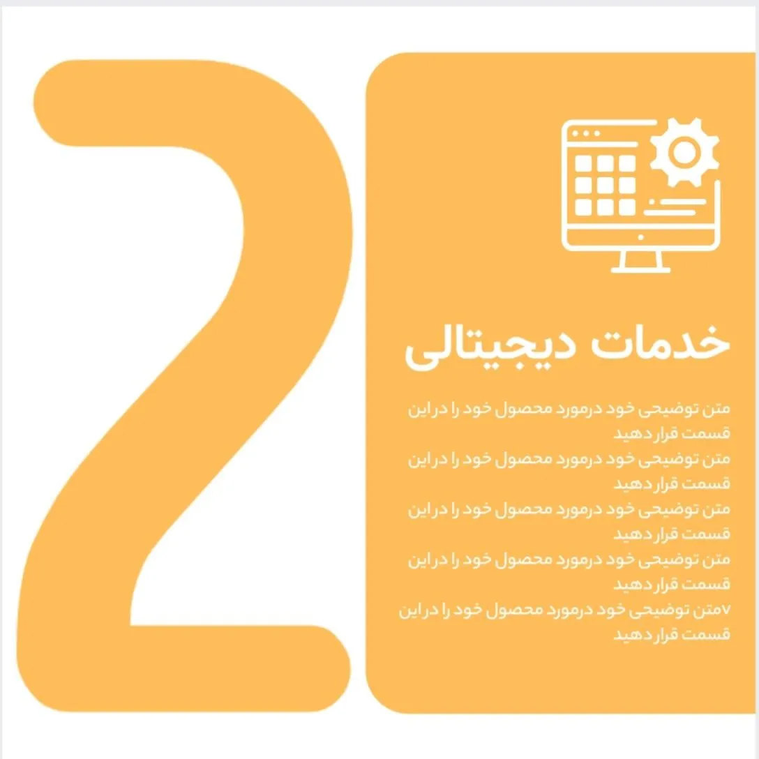 طراحی پست اینستاگرام برای آژانس دیجیتال مارکتینگ
